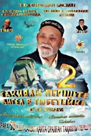 Angel Wearing Tubeteika 2's poster