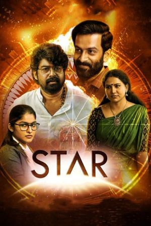 Star's poster