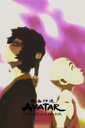 Avatar Spirits's poster