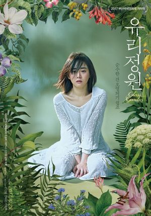 Glass Garden's poster
