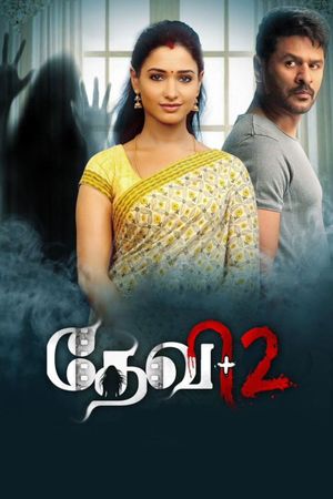 Devi 2's poster image