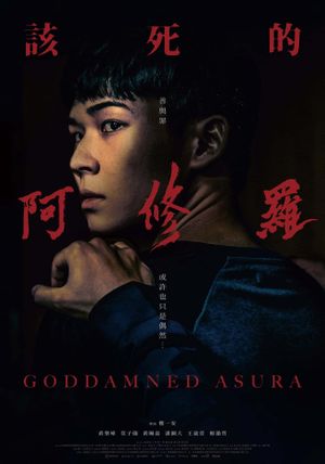 Goddamned Asura's poster