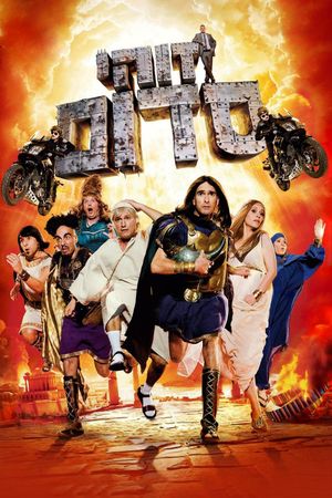 This Is Sodom's poster