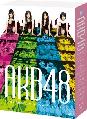 AKB48 Tandoku Concert ~Jabajatte Nani?~'s poster