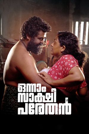 Onnam Sakshi Parethan's poster