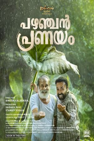 Pazhanjan Pranayam's poster