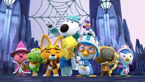 Pororo: Cyberspace Adventure's poster