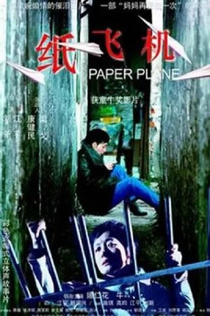 Paper Plane's poster image