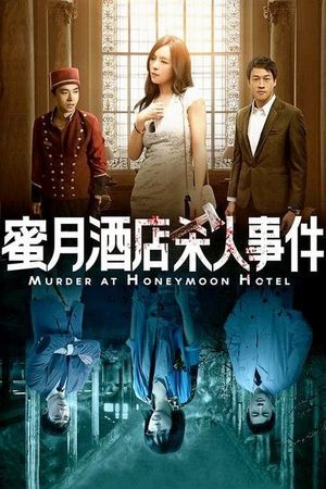 Murder at Honeymoon Hotel's poster image
