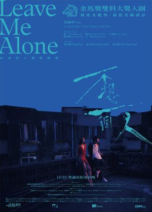 Leave Me Alone's poster image