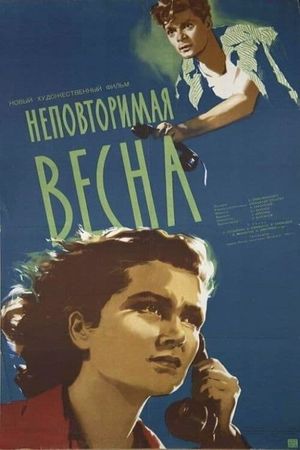 Nepovtorimaya vesna's poster