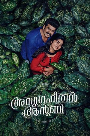 Anugraheethan Antony's poster