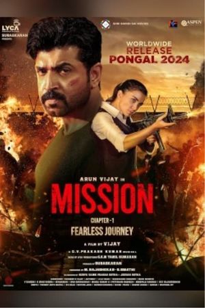 Mission: Chapter 1's poster