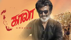 Kaala's poster