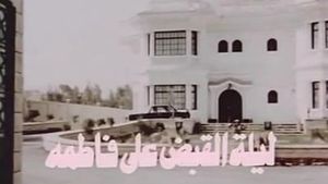 Leilet al quabd al Fatma's poster