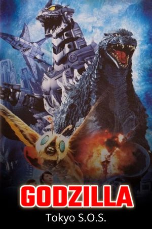 Godzilla: Tokyo S.O.S.'s poster