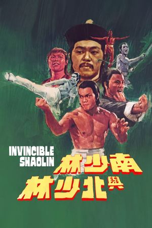 Invincible Shaolin's poster