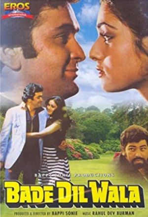 Bade Dil Wala's poster