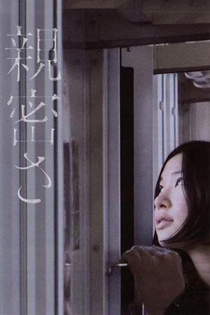 Ash Is Purest White's poster