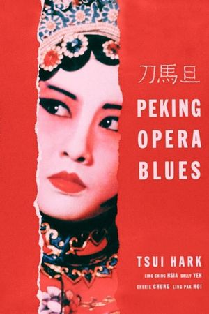 Peking Opera Blues's poster