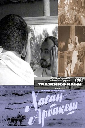 Khasani-arobakash's poster