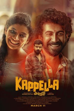 Kappela's poster