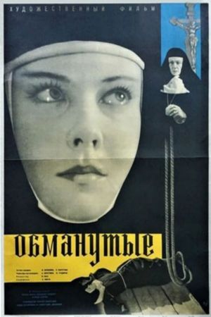 Pieviltie's poster image