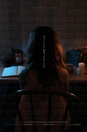 Tevel's poster