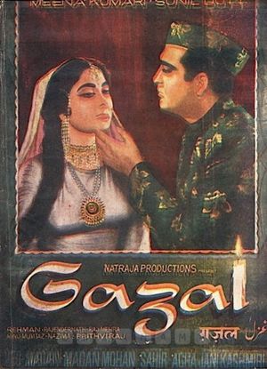 Gazal's poster