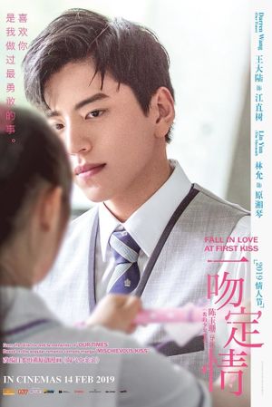 Fall In Love At First Kiss's poster