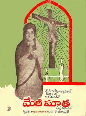 Annai Velankanni's poster