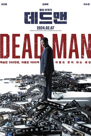 Dead Man's poster