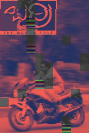 Badri's poster