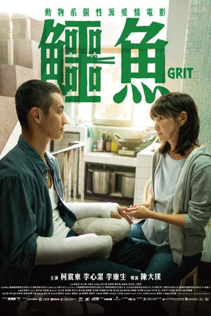 Grit's poster