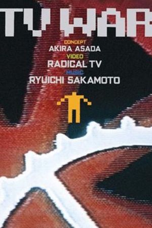 TV WAR's poster