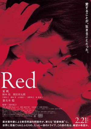 Red's poster