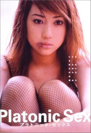 Platonic Sex's poster