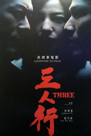 Three's poster