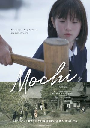 Mochi's poster