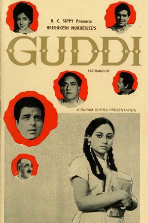 Guddi's poster