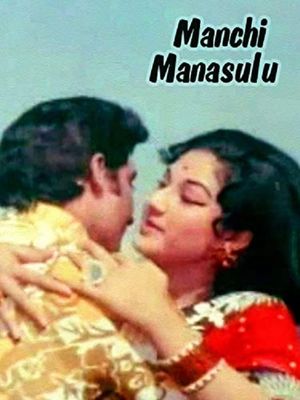 Manchi Manasulu's poster