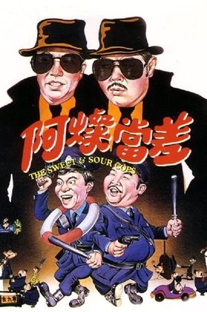 The Sweet and Sour Cops's poster