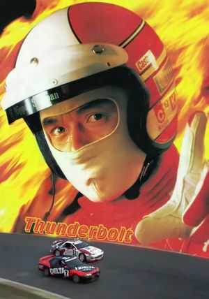 Thunderbolt's poster