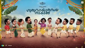 Guruvayoor Ambalanadayil's poster