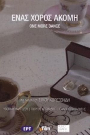 One More Dance's poster