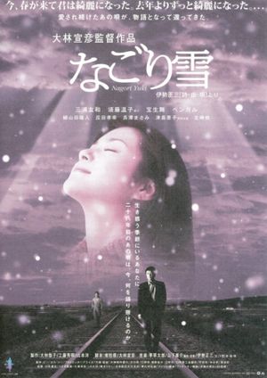 The Last Snow's poster image
