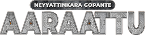 Aaraattu's poster