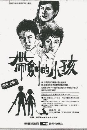 Kidnapped's poster
