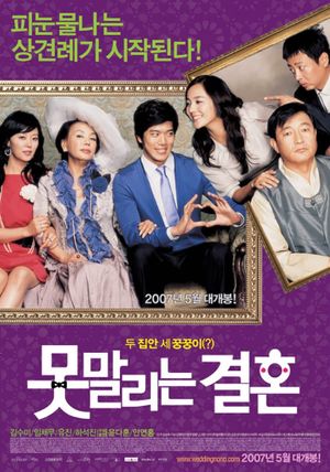 Unstoppable Marriage's poster