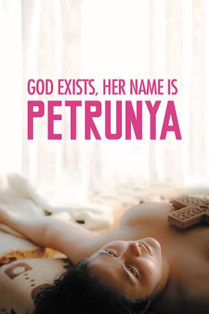 Gospod postoi, imeto i' e Petrunija's poster